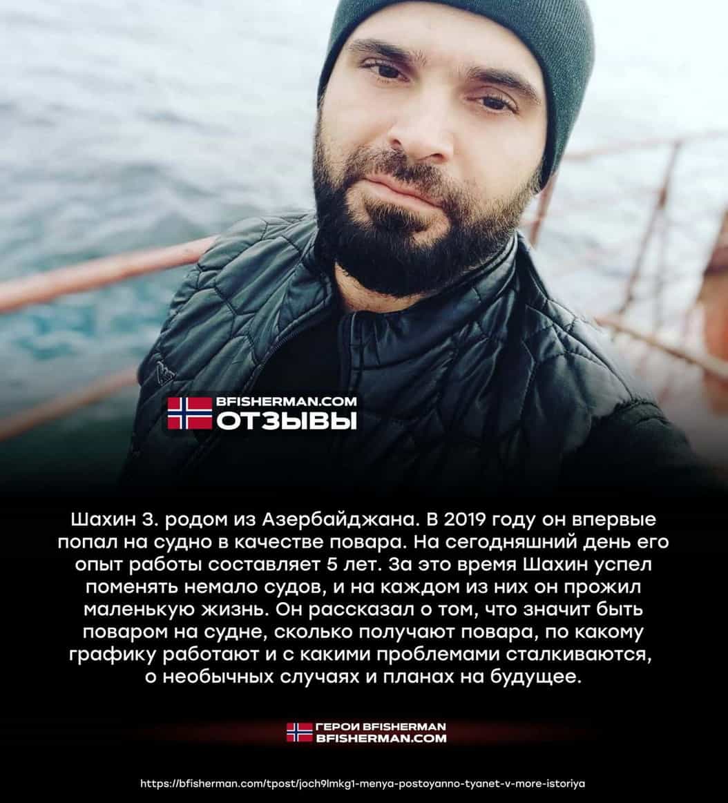 BFISHERMAN ОТЗЫВЫ BFISHERMAN ОТЗЫВЫ